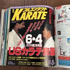 Item thumbnail for item bfd5035a-3bcb-4b73-928d-232d398e7a31