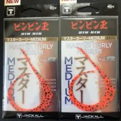 Item thumbnail for item f6ef8afc-abc4-4f19-987d-b7657e764708