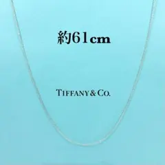 61cm◎ティファニー ネックレス チェーン シルバーのサムネイル