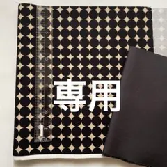 sakanana様専用　ハギレセット　S オックス　ブロード無地　国産