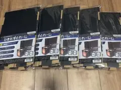 ひきだすとれーじ　5個セットのサムネイル