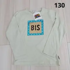 チロルチョコ グリーン 長袖カットソー BIS　スパンコール　130　ロンT