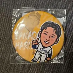 埼玉西武ライオンズ 山田陽翔選手 缶バッジのサムネイル