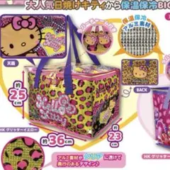 日焼けキティ 保温保冷　BIG　クリアバッグ HKグリッターイエロー　ヒョウ柄