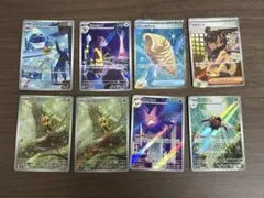 ポケカ　まとめ売り　AR SR 形8枚