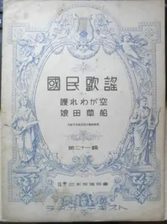 Item thumbnail for item 2bf7f586-3dc5-474f-8507-4c42162214f8