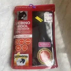 美品✨ワークマンメリノウールアンダーウェア100%レディース