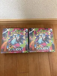 ポケモンカードゲーム インフェルノX 2box 新品未開封シュリンク付き