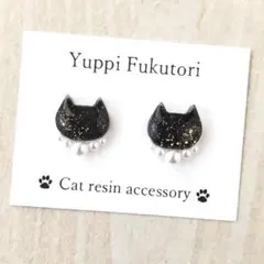 Item thumbnail for item 16632e17-a9f5-48d1-8c3b-07c456ac5c79