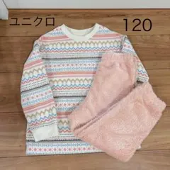 ユニクロ フリース ルームウェア 120 子供服 パジャマ 上下セット