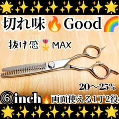 2026年最新】トリマー シザーの人気アイテム - メルカリ