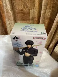 3年Z組 銀八先生 一番くじ B賞 土方十四郎 銀魂 1番くじ