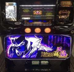 2026年最新】バジリスク絆実機の人気アイテム - メルカリ