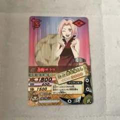 NARUTO ナルト カード 内なるサクラ 作-15 - メルカリ