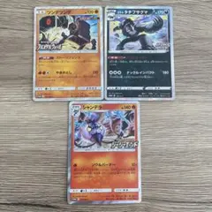 シャンデラ：強化拡張パック「ジージーエンド」BOX購入キャンペーン