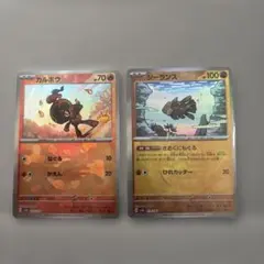 カルボウ スカーレット&バイオレット ハイクラスパック テラスタルフェスex …