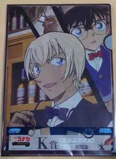 名探偵コナン セガラッキーくじ 安室透 K賞