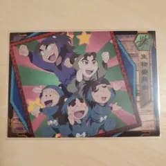 忍たま乱太郎 ナンジャタウン 立花仙蔵 綾部喜八郎 ポストカード