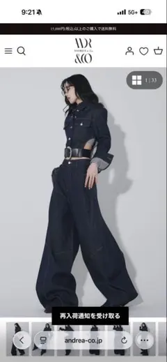 ANDREA & Co. デニムジャケット