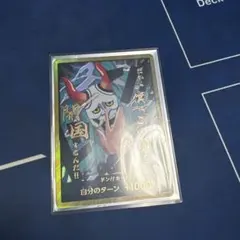 スーパーパラレル ワンピースカードゲーム ドン!!カード 開国 （ヤマト