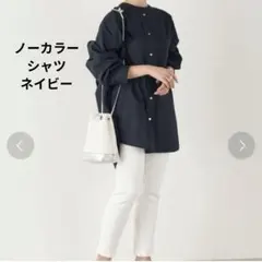 BEARDSLEY ビアズリー ネイビー ノーカラーシャツ 長袖 ブラウス