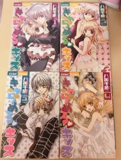 ゆちＨＯＭＥ様 リクエスト 2点 まとめ商品