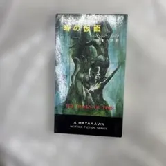 Item thumbnail for item b4f5a97e-0370-4e22-8ad7-2e5159107fbb