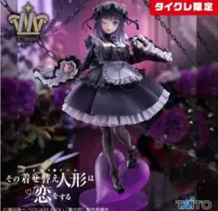 Item thumbnail for item bc72bca8-f0c5-4147-85f4-69e06522dcf1