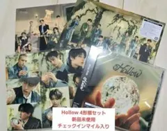 Hollow アルバム 4形態セット 新品未使用 straykids スキズ