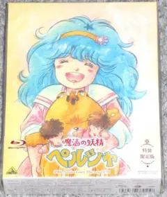 激レア】【初版】ドッキリ仮面 第4巻 日大健児 神保史郎 曙コミックス