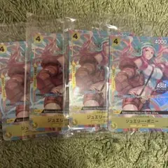 ボニー アジア 海外 限定 ASIA 日本未発売 日本未配布