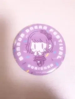 2026年最新】ボンボンtvどみちゃんの人気アイテム - メルカリ