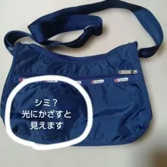 LeSportsac レスポ ショルダーバッグ