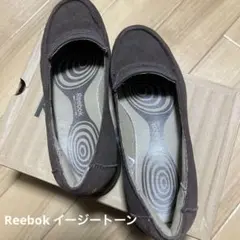 Reebok イージートーン