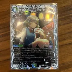 2025年最新】ガイアッシュカイザー プロモの人気アイテム - メルカリ