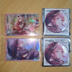 プロセカ 桃井愛莉 計4点セット