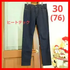 ユニクロヒートテックデニムパンツ30　ヒートテックデニム30