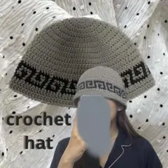クラッシャーハット 黒 グレー ビーニー クロシェハット ハンドメイド帽子