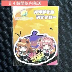 カラフルピーチ セブンイレブン ステッカー えとさん のあさん からぴち