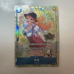 【中国限定版】3周年記念セット　ナミ　シングルカード