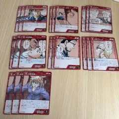 コナンカード 赤 コモン 3コン 赤井秀一 宮野志保 本堂瑛海 FBI 科学者