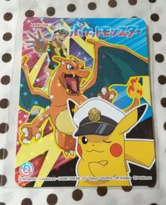 ポケモンカレーシール 期間限定 フリード リザードン キャプテンピカチュウ ②