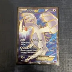 2025年最新】ルギアex sr xyの人気アイテム - メルカリ