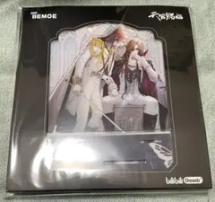 天官賜福 輝光玉座シリーズ アクスタのサムネイル