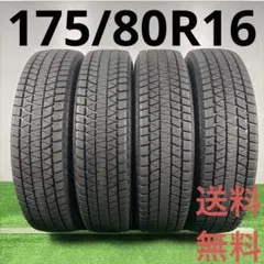 2025年最新】175/80r16 4本の人気アイテム - メルカリ