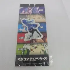 【送料込み新品】メカクシティアクターズ ボールチェーンキーホルダー