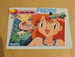 2026年最新】ポケモン カードダス カスミの人気アイテム - メルカリ