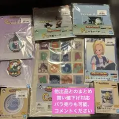 ドラゴンボール一番くじファンタスティックアドベンチャー2トートバッグ他8点セット