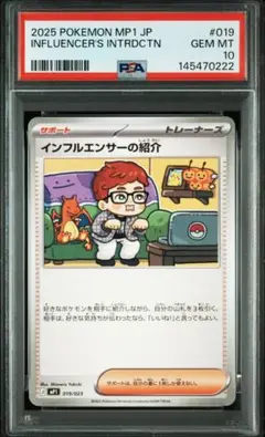 2026年最新】ひかきんコロちゃおの人気アイテム - メルカリ