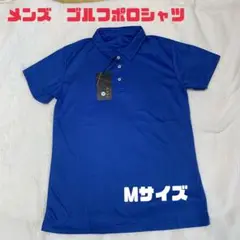 ★新品★メンズ ゴルフ ポロシャツ Mサイズ 青